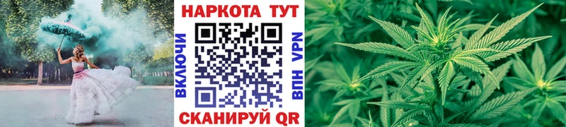 Где купить наркоту Макушино АМФ Меф мяу мяу блэк спрут ссылка COCAIN Alpha-PVP МАРИХУАНА
