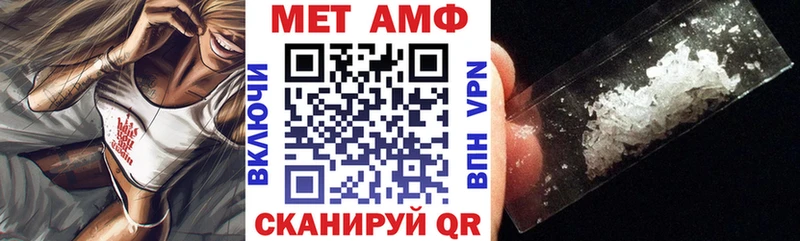 АМФ 97%  закладки  Макушино 