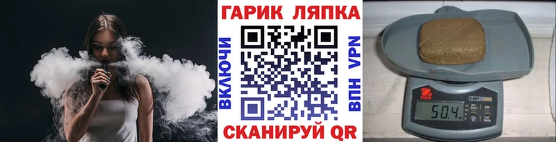 ГАШ Изолятор  цена   Макушино 