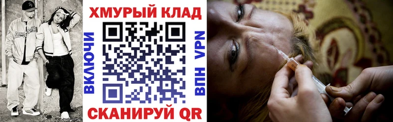 дарнет шоп Макушино кракен зеркало Героин VHQ