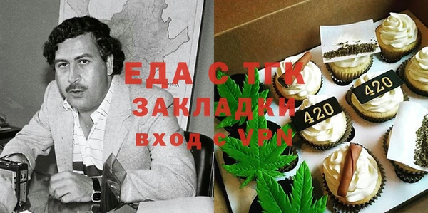 бошки Балахна