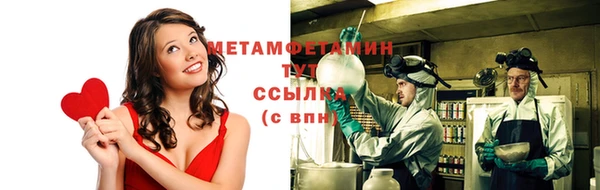 прущая мука Снежногорск