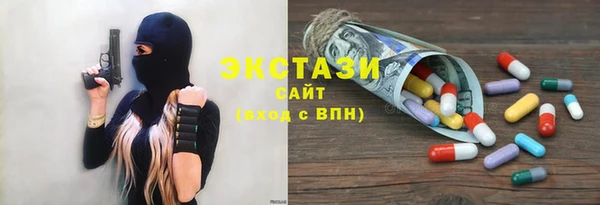 гашишное масло Баксан