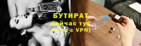бошки Балахна
