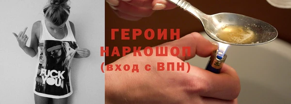 бошки Балахна
