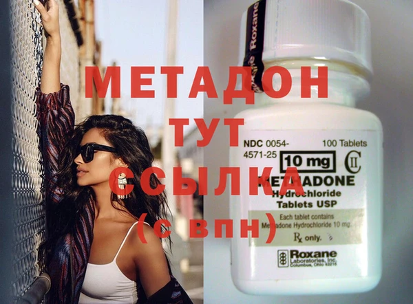 гашишное масло Баксан