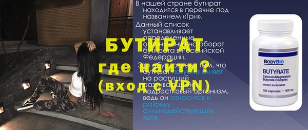 скорость Балабаново
