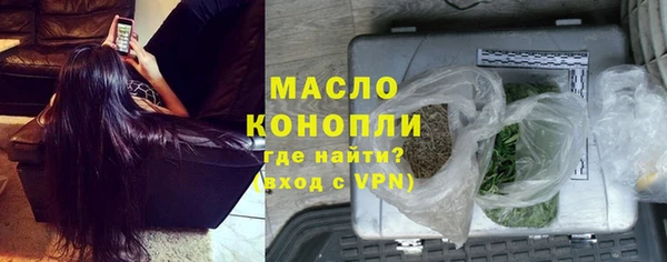 гашишное масло Баксан