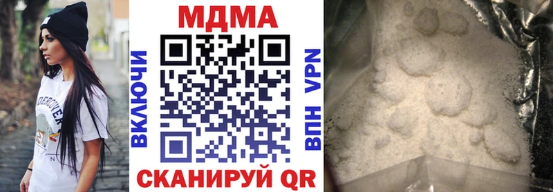 МДМА кристаллы  Макушино 