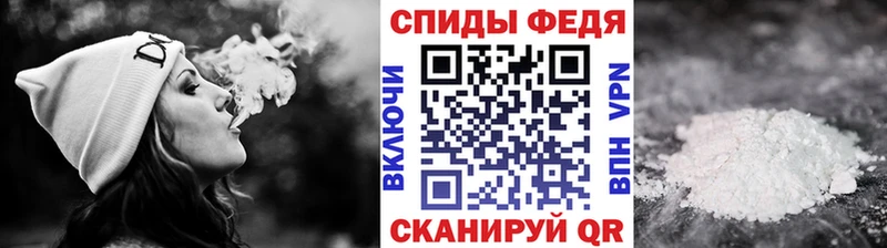 МЕТАМФЕТАМИН Декстрометамфетамин 99.9%  Макушино 