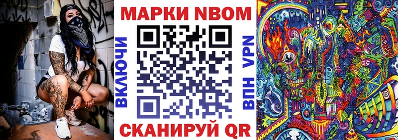 Наркотические марки 1,5мг  Макушино 