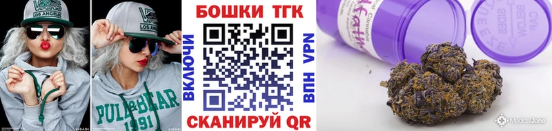МЕГА онион Макушино Каннабис сатива